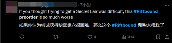 《英雄聯(lián)盟》卡牌《符文戰(zhàn)場》預購火爆，技術問題致玩家搶購失敗宣傳圖4
