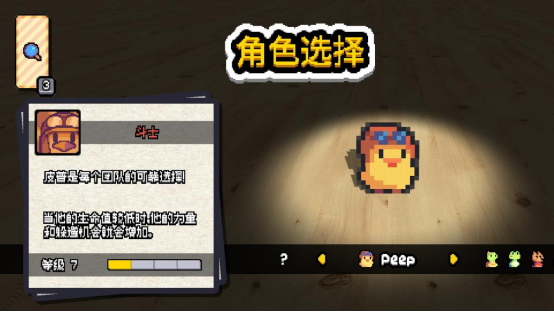 《紙片萌獸：小小迷途》Steam發(fā)售 EA首發(fā)優(yōu)惠49.3元宣傳圖2