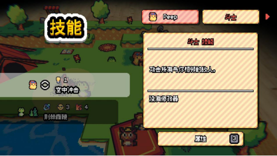 《紙片萌獸：小小迷途》Steam發(fā)售 EA首發(fā)優(yōu)惠49.3元宣傳圖3