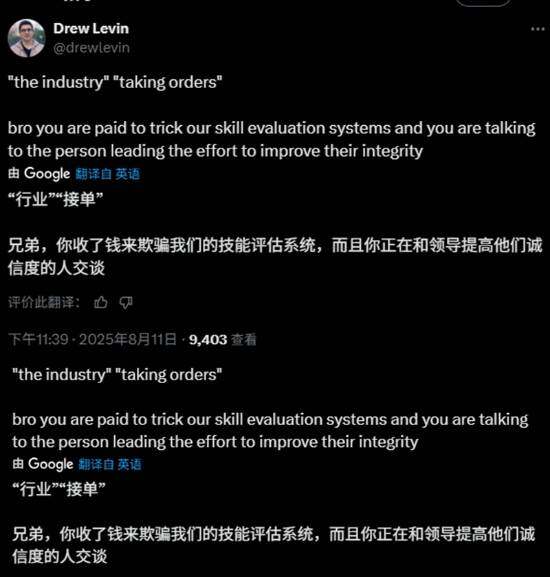 英雄聯(lián)盟代練打擊升級 官方公告明確處罰范圍宣傳圖4