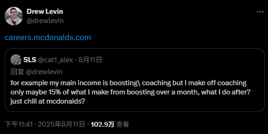 英雄聯(lián)盟代練打擊升級 官方公告明確處罰范圍宣傳圖3
