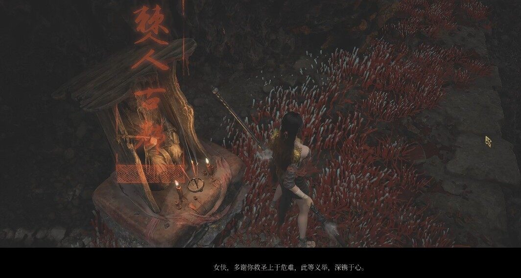 《明末：淵虛之羽》1.5版本更新修復(fù)玩法劇情爭議宣傳圖7
