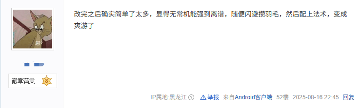 《明末：淵虛之羽》Steam熱銷榜飆升 1.5版本更新成效顯著宣傳圖6