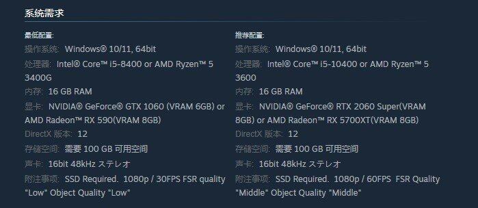 《忍者龍劍傳4》PC配置需求公布，GTX 1060可流暢運(yùn)行宣傳圖2