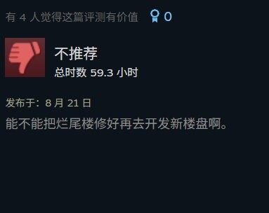 《黑神話鐘馗》公布 Steam評(píng)價(jià)波動(dòng)，悟空續(xù)作確認(rèn)宣傳圖4
