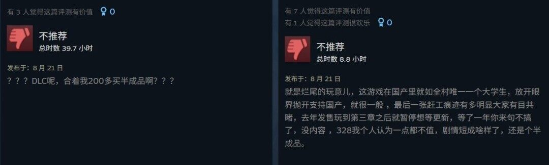 《黑神話鐘馗》公布 Steam評(píng)價(jià)波動(dòng)，悟空續(xù)作確認(rèn)宣傳圖6