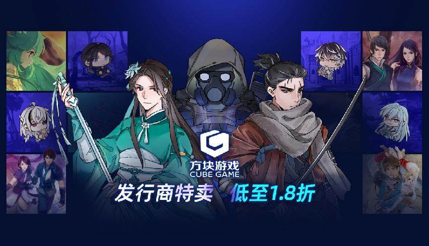 2025年方塊游戲特賣登陸Steam，潛行者2只狼折扣促銷