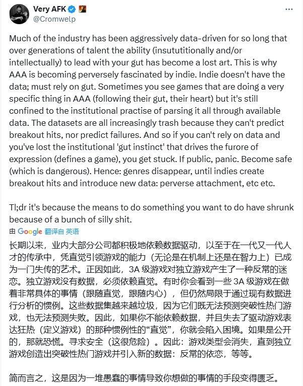 3A游戲與獨立游戲開發(fā)理念差異分析：創(chuàng)新路徑探討宣傳圖2