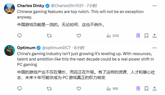 中國PC游戲行業(yè)被外媒預測未來十年將占據全球主導地位宣傳圖3