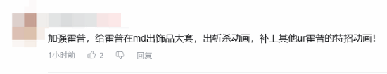 科樂美正式入駐B站，首日僅發(fā)布《合金裝備3：重制版》預(yù)告宣傳圖2