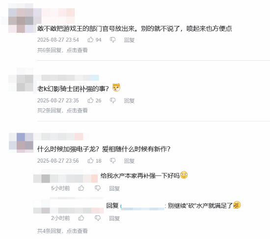 科樂美正式入駐B站，首日僅發(fā)布《合金裝備3：重制版》預(yù)告