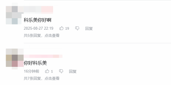 科樂美正式入駐B站，首日僅發(fā)布《合金裝備3：重制版》預(yù)告宣傳圖4