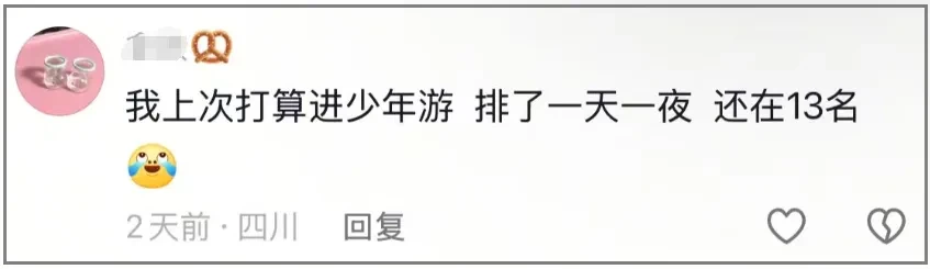 《新天龍八部》懷舊服 原始服“少年游”開服7秒爆滿