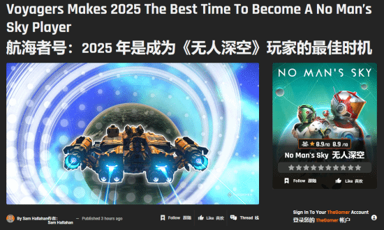 《無人深空》航行者更新上線，自定義護衛(wèi)艦助推太空探索最佳時機宣傳圖2