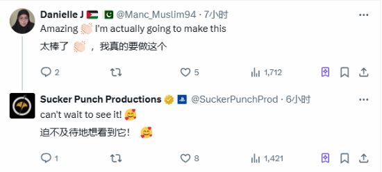 Sucker Punch發(fā)布《羊蹄山之魂》Cosplay指南，詳解Atsu服裝細(xì)節(jié)宣傳圖2