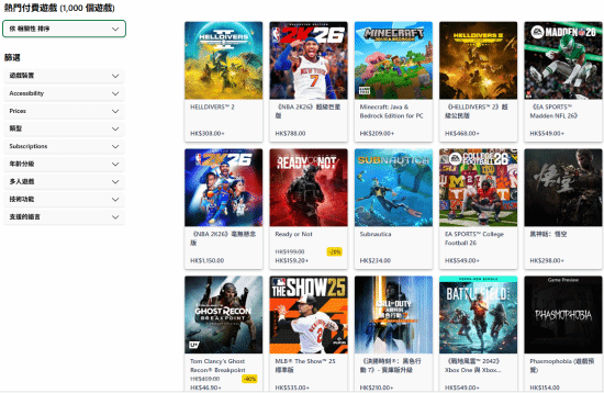 《絕地潛兵2》登頂Xbox港服付費(fèi)榜，重大更新9月上線