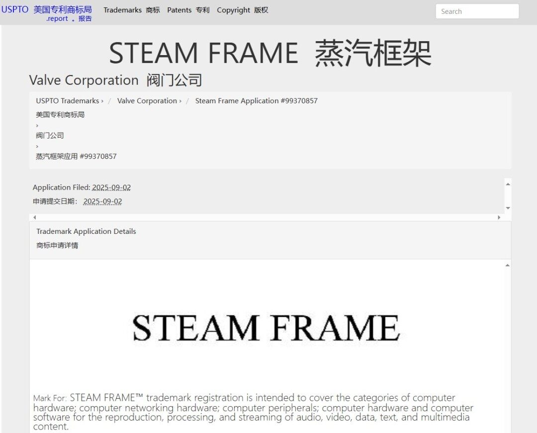 Valve新主機名稱或為Steam Frame：Steam Deck成功推動硬件戰(zhàn)略轉變宣傳圖2