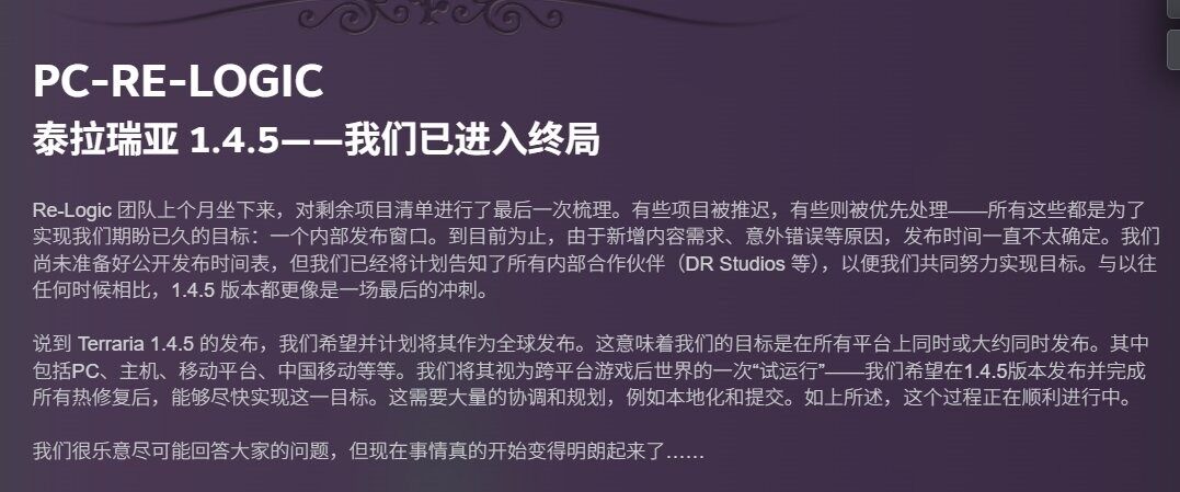 游戲免費更新典范：《無人深空》領(lǐng)銜四款高口碑作品持續(xù)優(yōu)化宣傳圖6