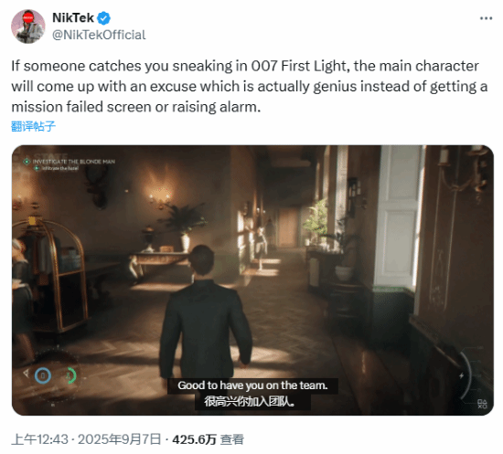 《007：黎明曙光》实机演示公布，创新潜行机制引发玩家讨论宣传图2