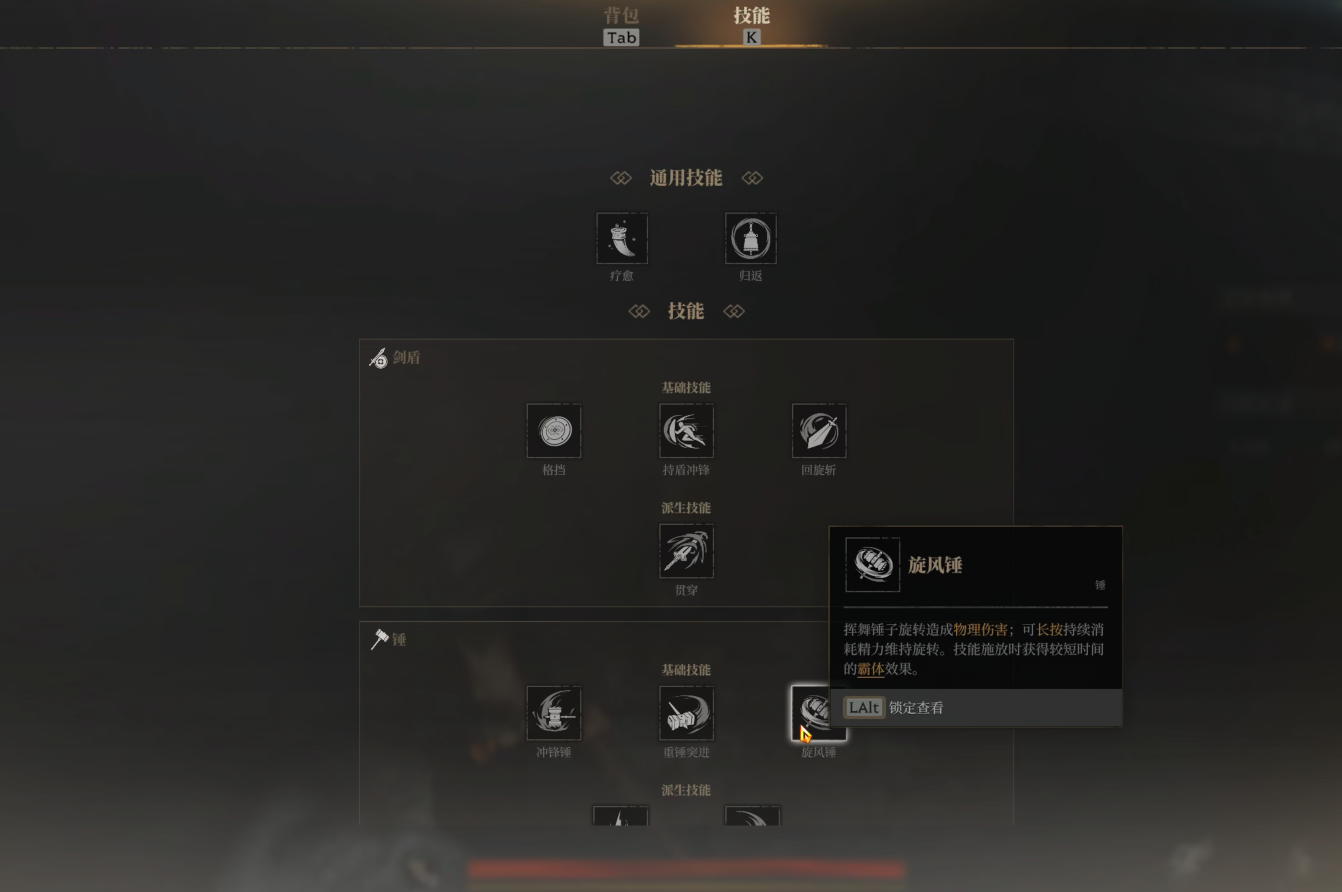 动作搜打撤游戏《雾影猎人》开启PC测试，冷兵器战斗体验宣传图6