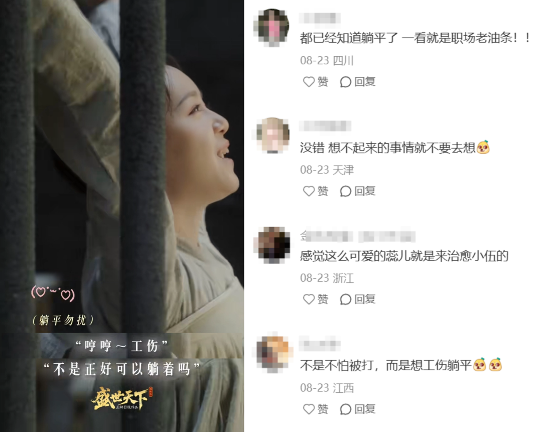 互动影视游戏《盛世天下》上线Steam 宫廷生存题材新品首发39元宣传图2 互动影视游戏《盛世天下》上线Steam 宫廷生存题材新品首发39元宣传图2