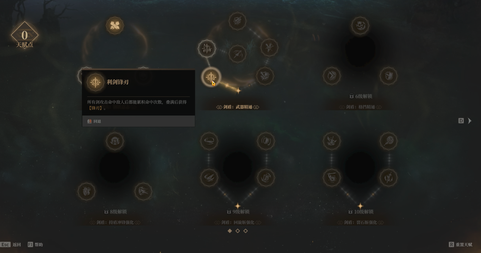 动作搜打撤游戏《雾影猎人》开启PC测试，冷兵器战斗体验宣传图7