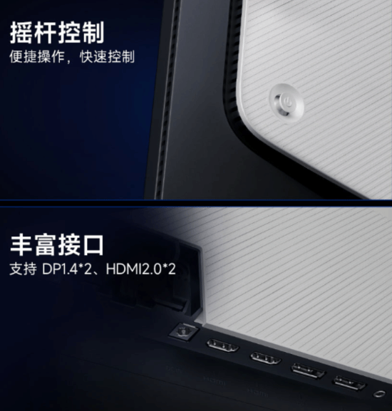 Redmi显示器G27Q 2026上架：2K 200Hz屏，799元起售宣传图3