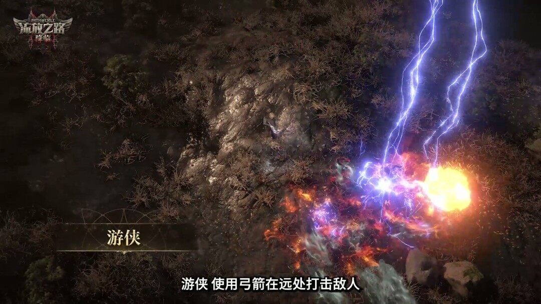 《流放之路2》国服上线，速通大赛奖金超25万元宣传图3