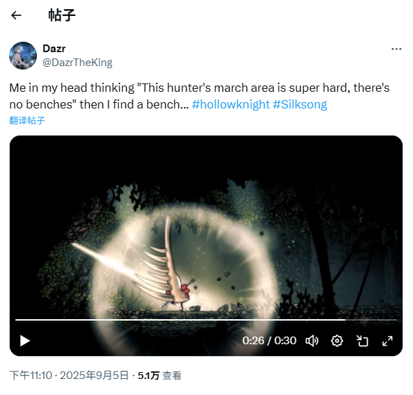 《空洞骑士：丝之歌》假椅子陷阱引发争议，猎者小径机关设计分析宣传图4