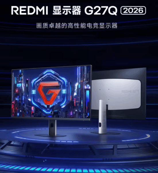 Redmi显示器G27Q 2026上架：2K 200Hz屏，799元起售