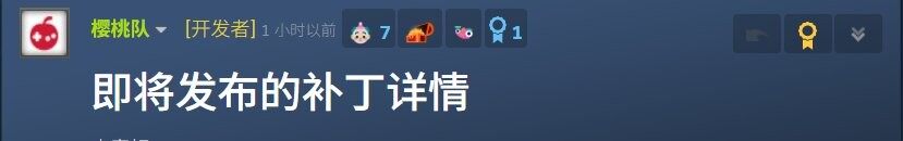 《丝歌》首日补丁发布，修复内容与难度调整详情