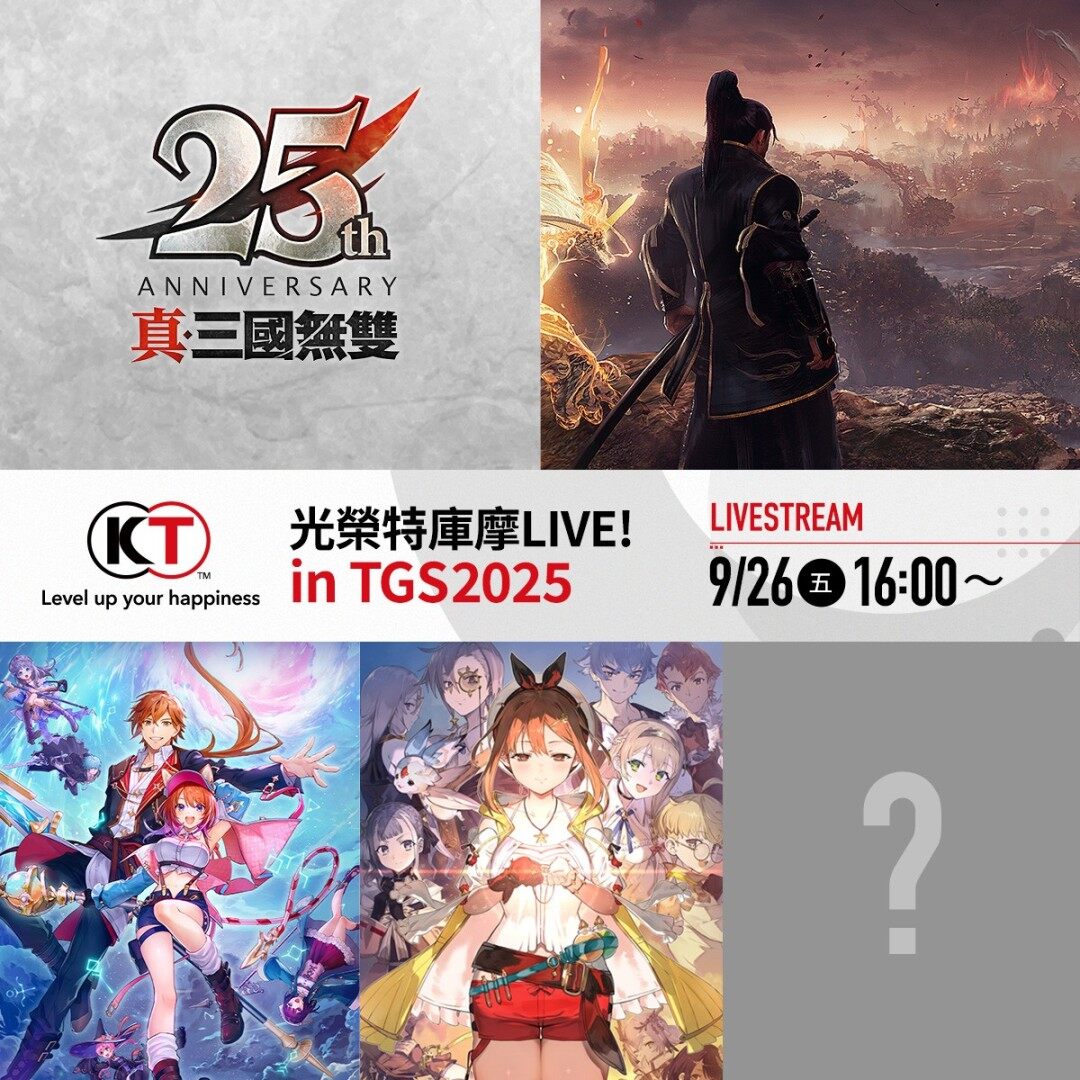 东京电玩展2025日程公布 《仁王3》实机演示9月25日播出宣传图4