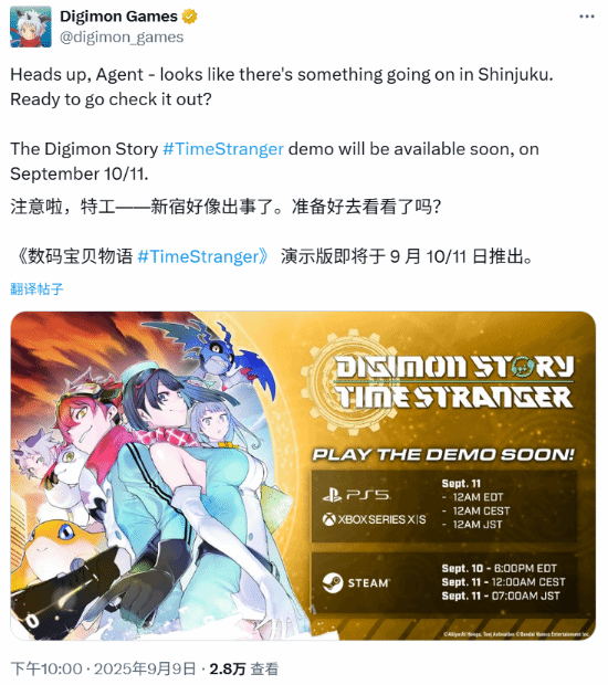 《数码宝贝物语 时空异客》试玩Demo上线时间公布，Steam与主机版支持存档继承