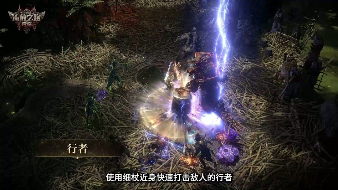 《流放之路2》国服上线，速通大赛奖金超25万元宣传图18