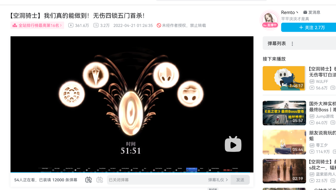 《空洞骑士：丝之歌》发售现象分析：1500万销量成功原因宣传图6