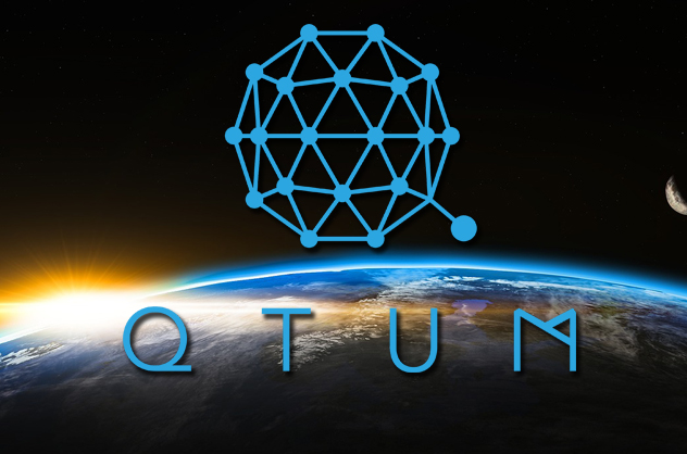 qtum币前景如何？qtum币未来发展前景分析