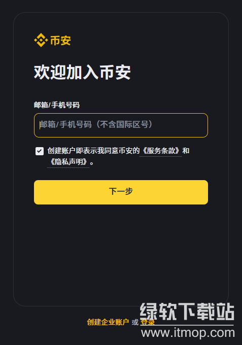 大零币怎么购买?大零币买卖交易教程指南