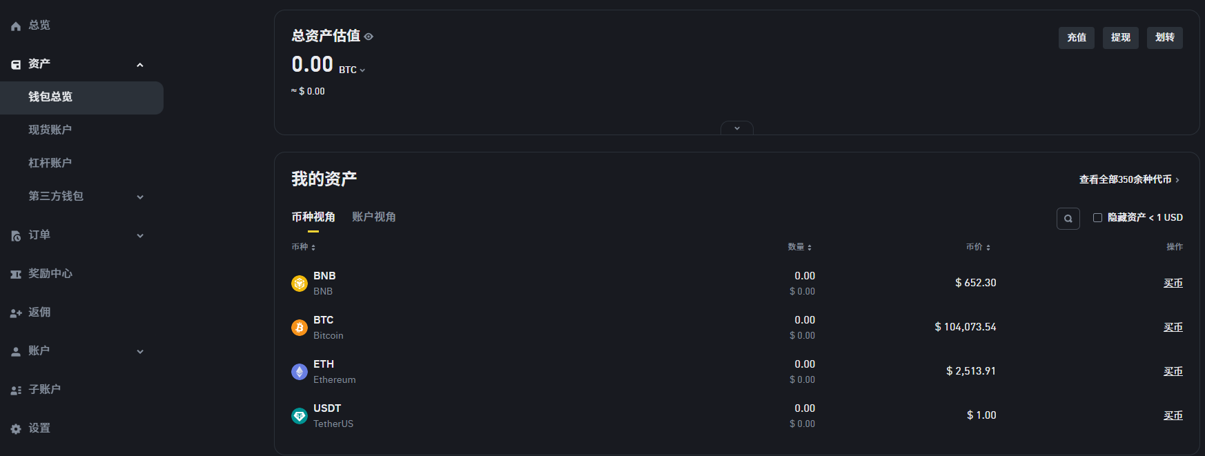屏幕截图 2025-05-12 095812.png