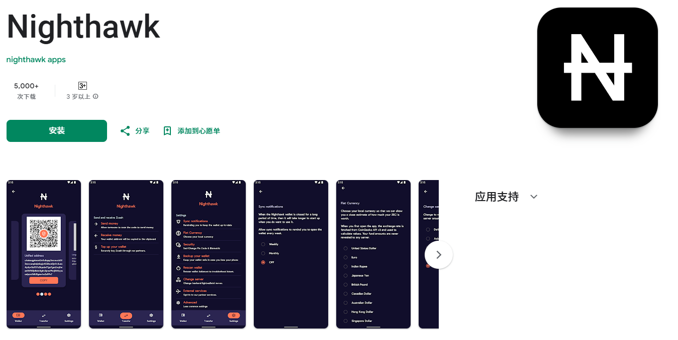 大零币如何设置隐私交易功能呢？