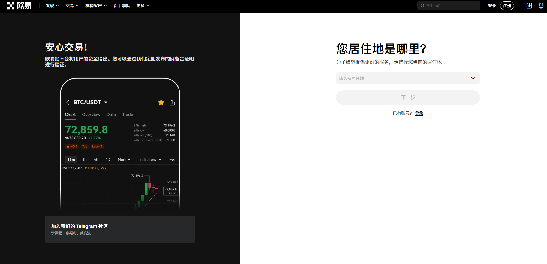 arb币怎么买卖，买卖arb币的操作流程解读