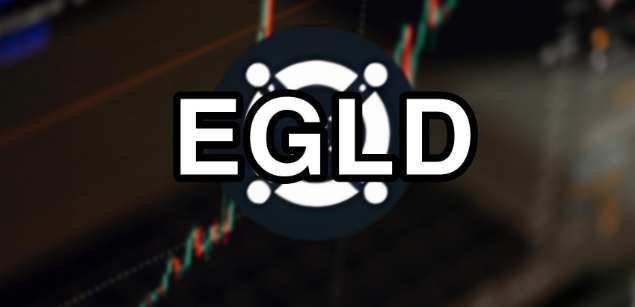 egld币发行量是多少？egld币发行总量介绍