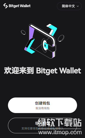 biget wallet钱包怎么用?biget wallet钱包使用教程最新版