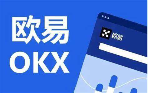 易欧交易所怎么样注册的？易欧交易所注册流程2025