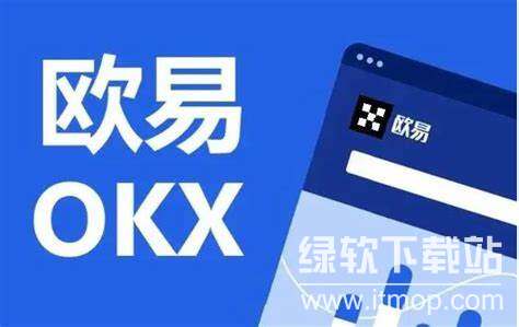 易欧交易所怎么样注册的?易欧交易所注册流程2025