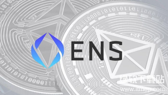 ens币.png