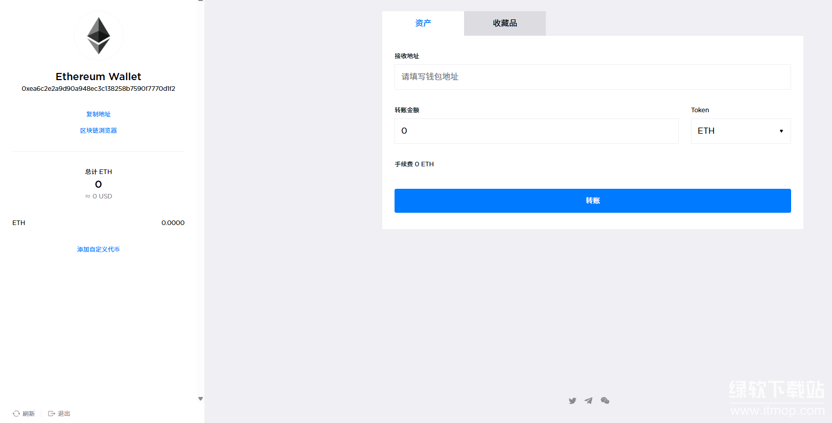 math wallet钱包怎么转币?math wallet钱包转币教程最新版