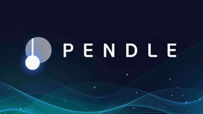 pendle币.png
