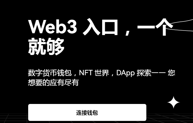 如何开通okx web3钱包？okx web3钱包创建详细教程