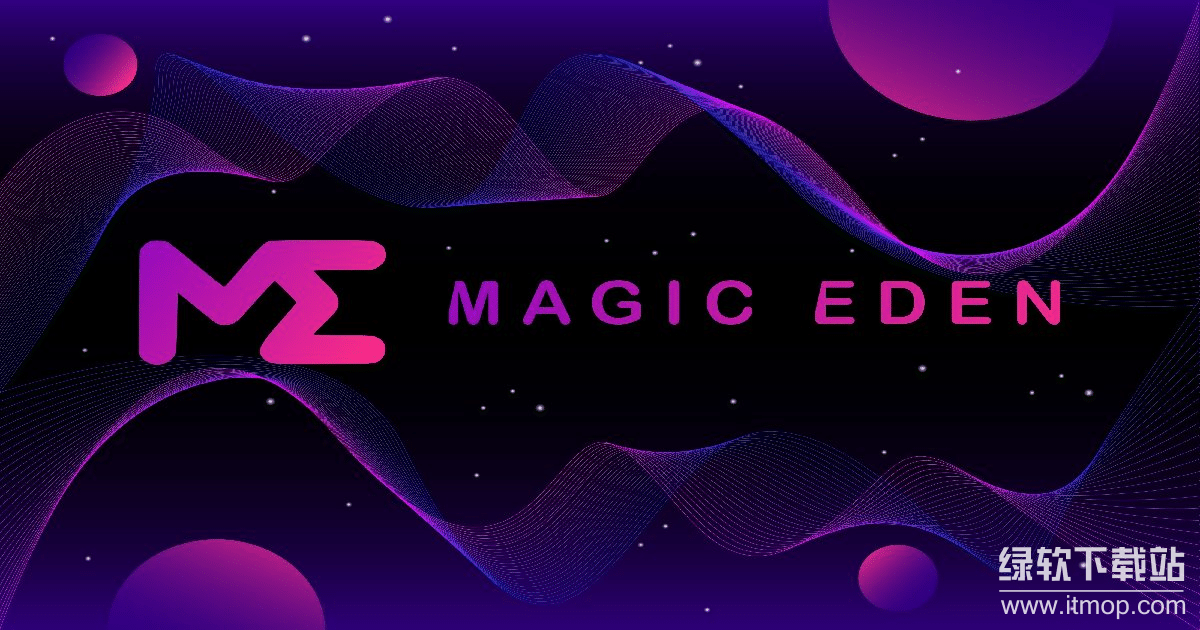 Magic Eden是在哪注册的?Magic Eden什么时候发币?Magic Eden介绍