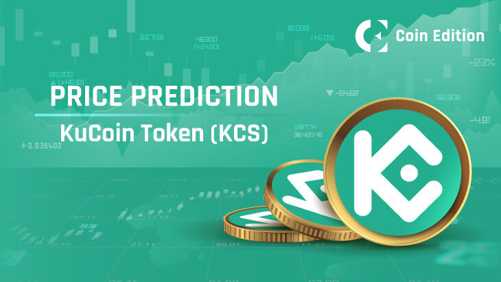 kcs是什么意思，kcs价值被低估了吗？